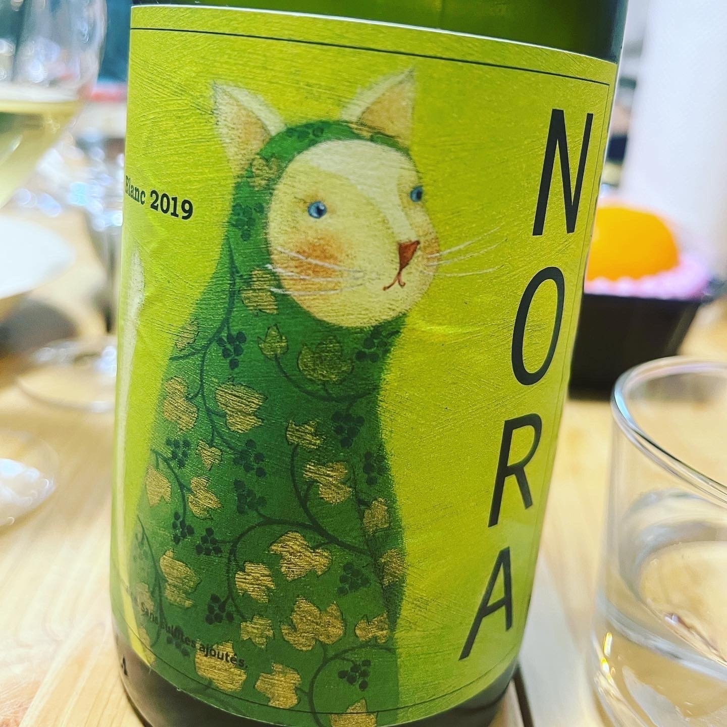 農楽蔵 ノラ・ルージュ・ゼロ2021 農楽蔵 ノラ・ルージュ・ゼロ2021