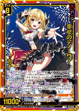 Z/X】アークゼクス・ユナイトイベントまとめ(赤)|さーな Z/X】アークゼクス・ユナイトイベントまとめ(赤)|さーな