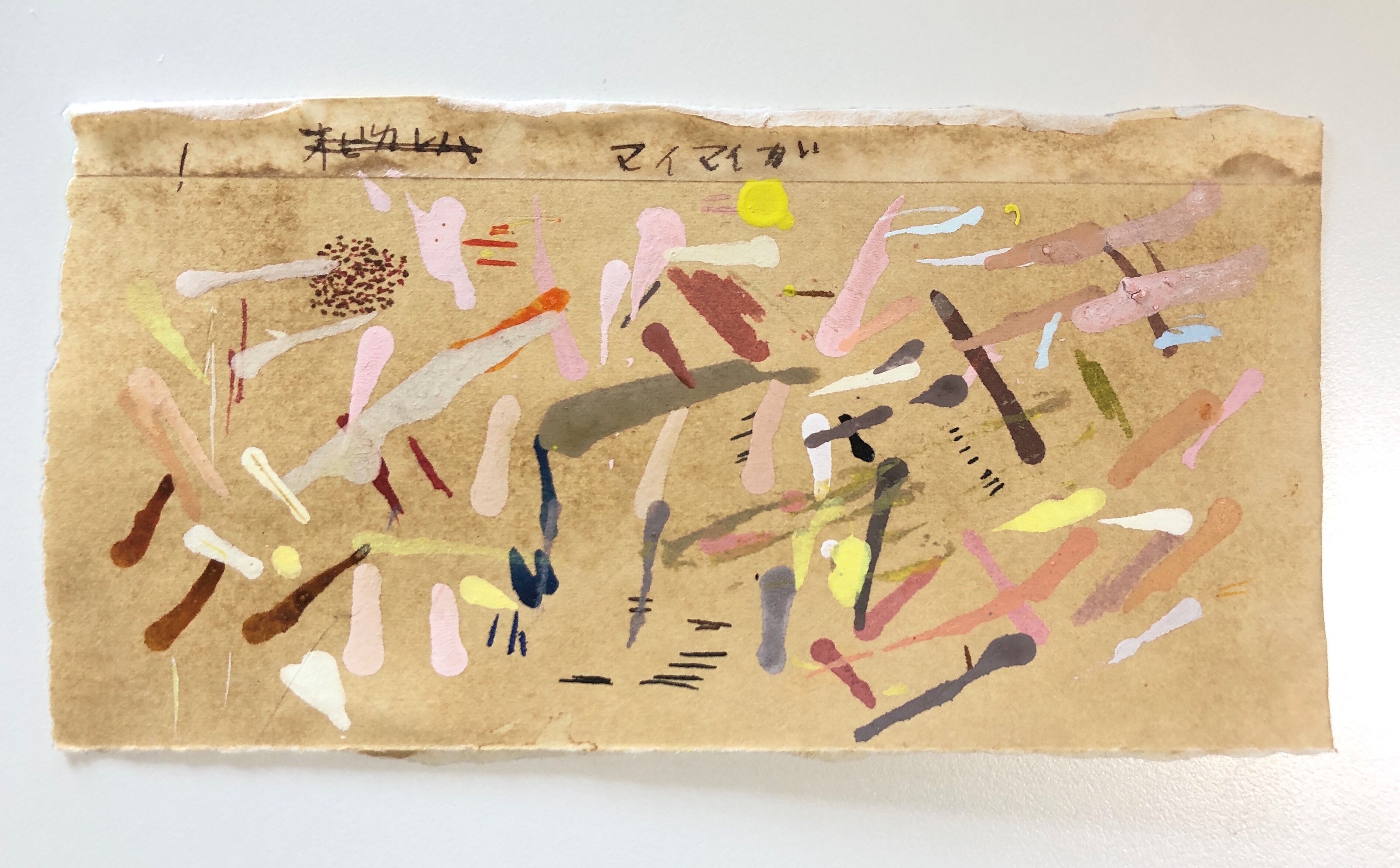 イモムシの○○○は十虫十色！ 桃山鈴子2023新作展のお知らせ｜工作舎