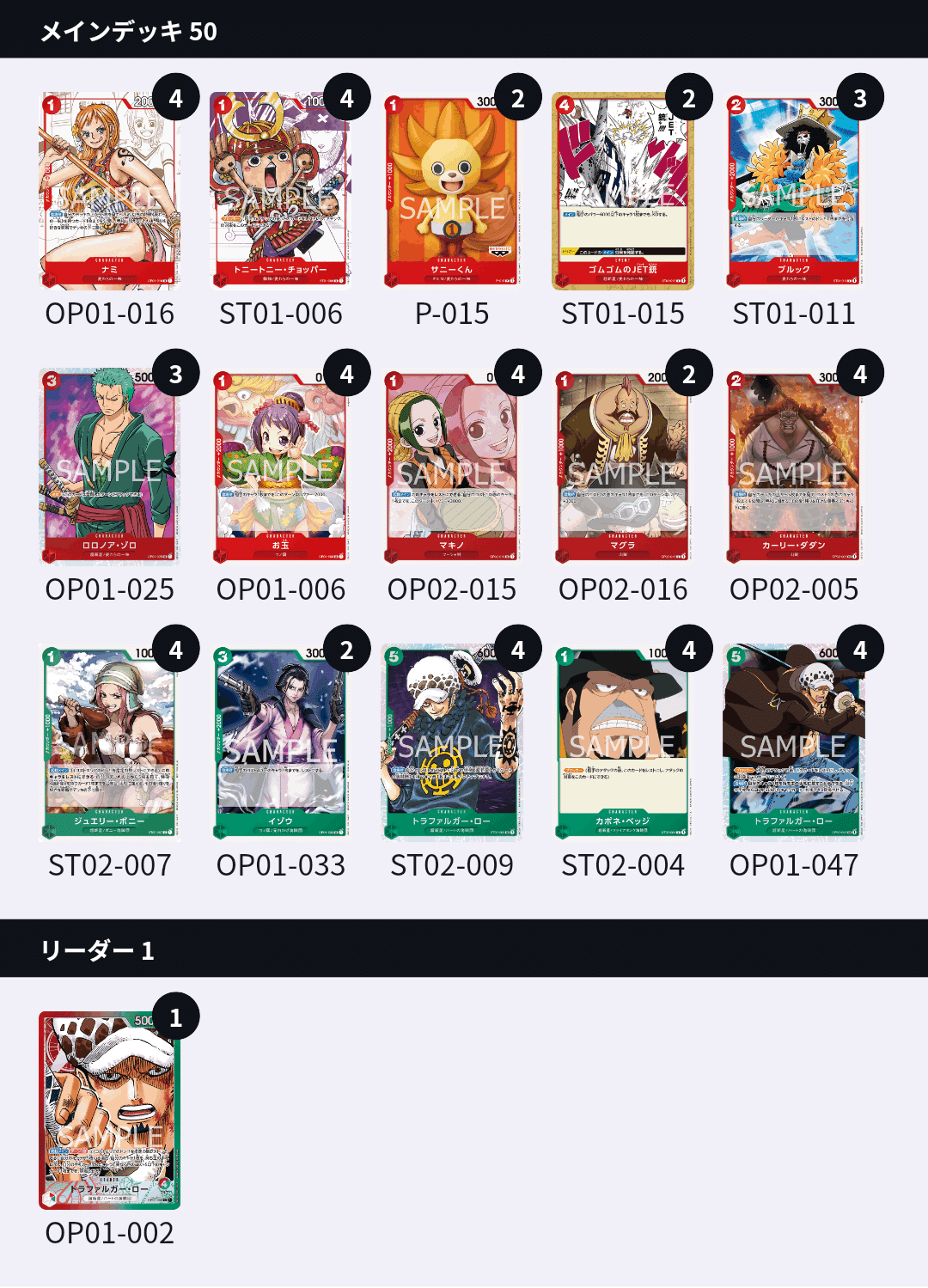 ワンピース カードゲーム レアカードセット ワンピース カードゲーム