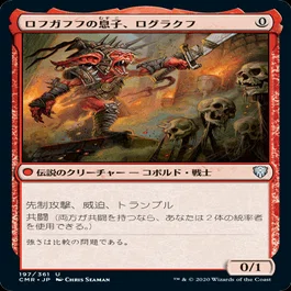 たったの300円で君もCEDHに勝てる？！史上最も値段が安い統率者