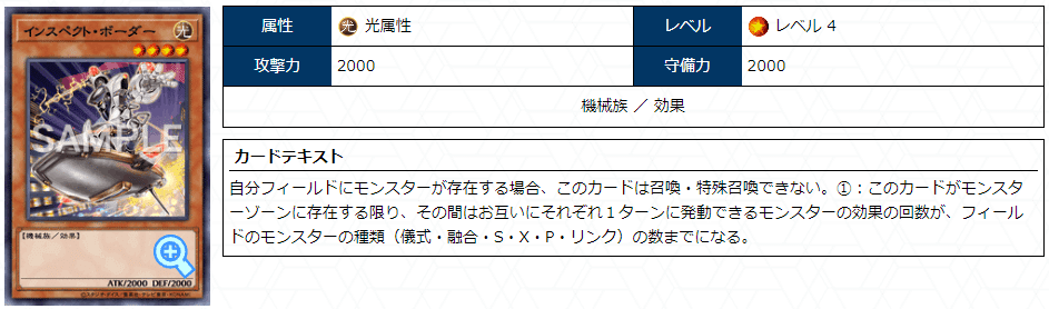 マスターデュエル】ダイヤ2 勝率63％ 罠型メタビート デッキレシピ