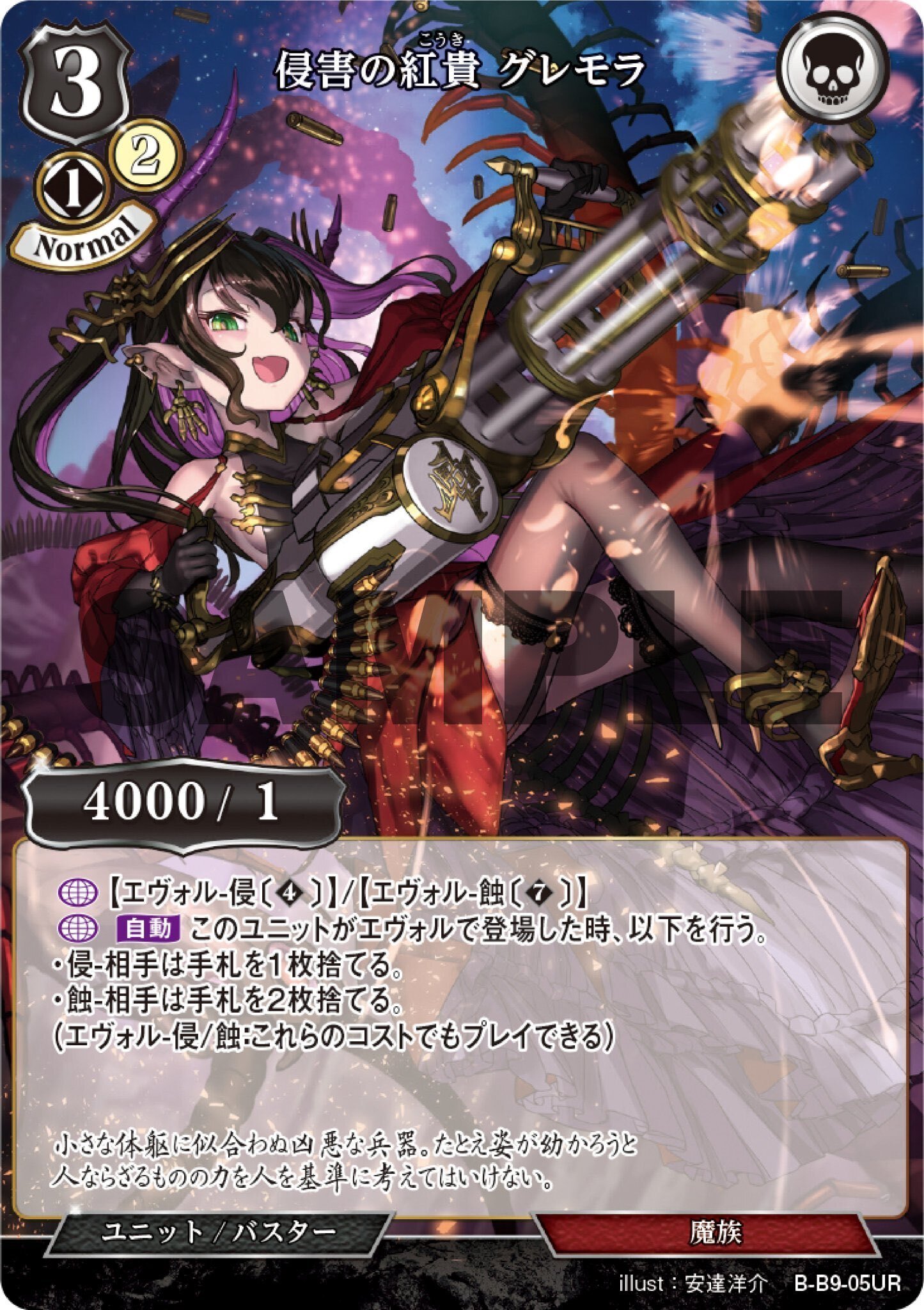 身を焦がす野望 3BOX 身を焦がす野望 3BOX