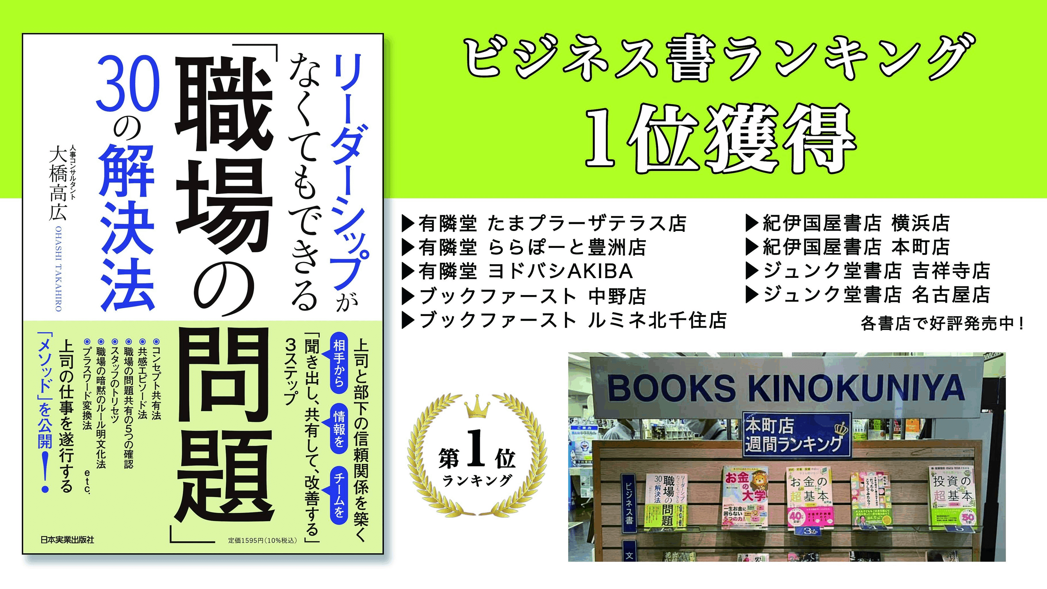 告知!4/12】webセミナー「社員が育つ！辞めなくなる！ 小さな会社のための人事評価制度のつくりかた」｜クルージズ・ノート【スタッフが30名までの  “訪問看護さん”に特化 理念から始まる人事の実践】