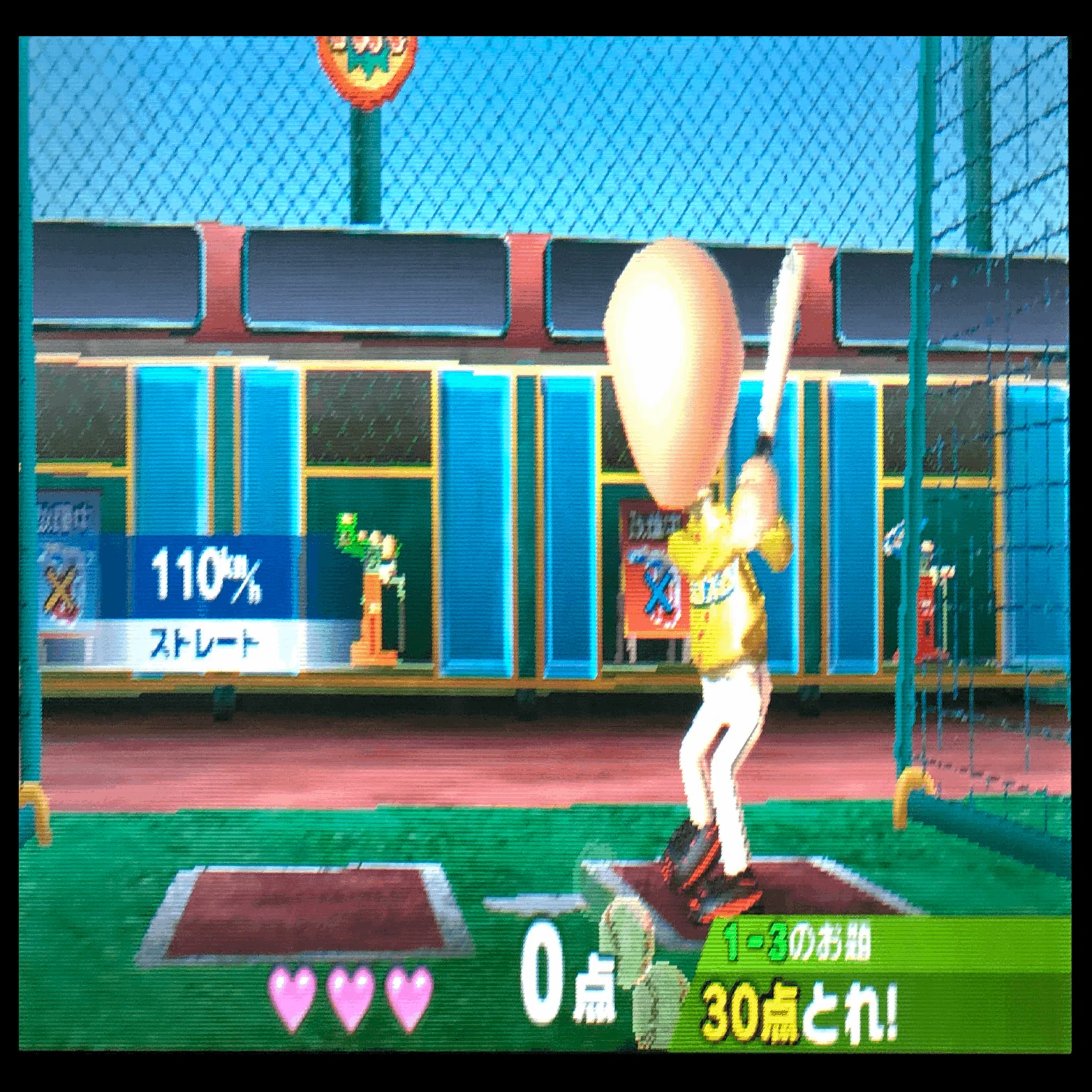 だ る めし スポーツ 店