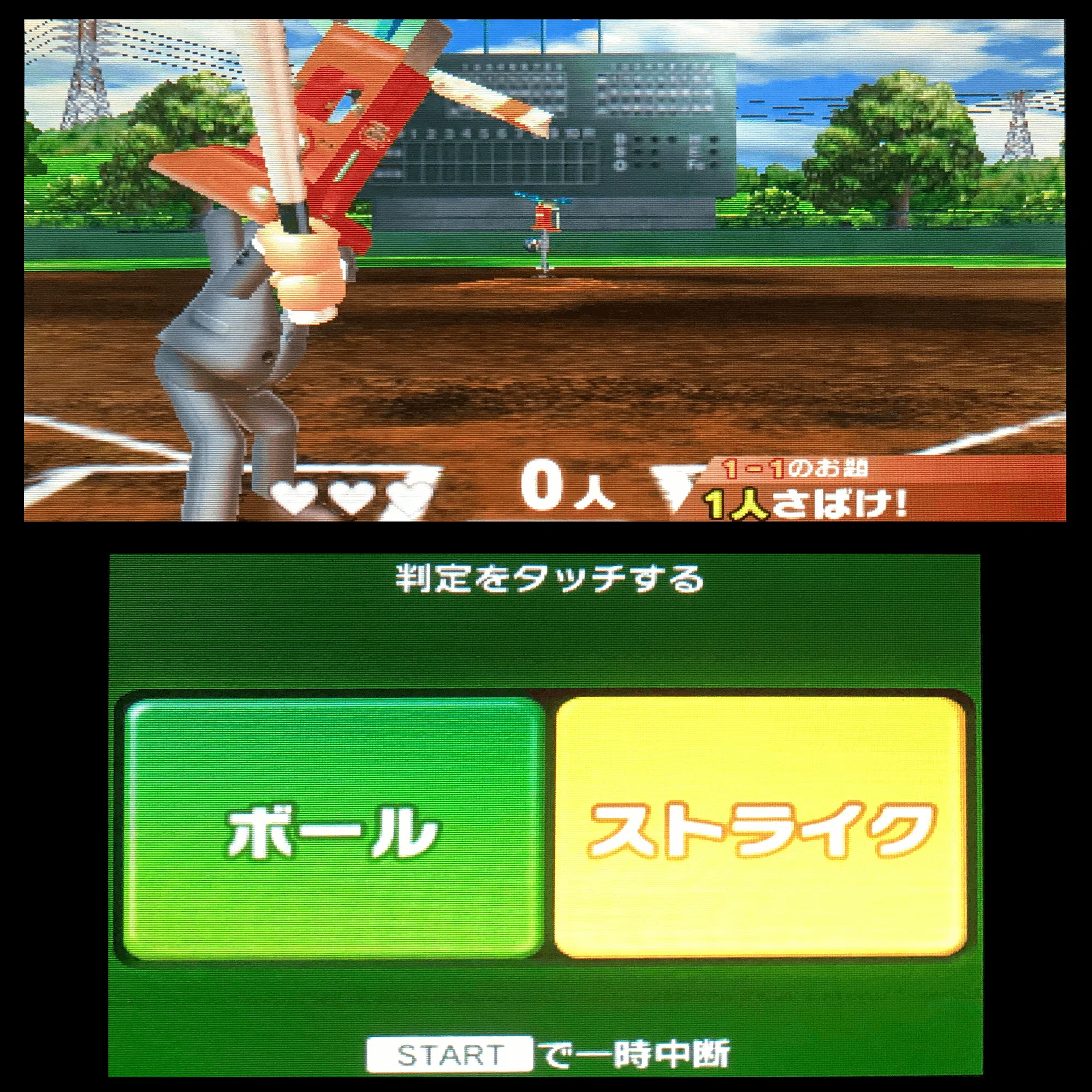 だ る めし スポーツ 店