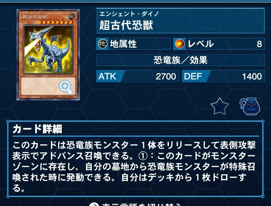 2023年新規恐竜研究記録｜ぺい