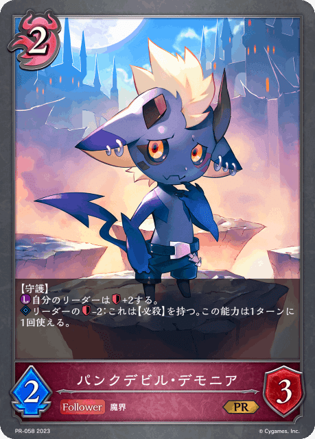 シャドウバースエボルヴ4段環境 ヘクターナイトメア｜NG201