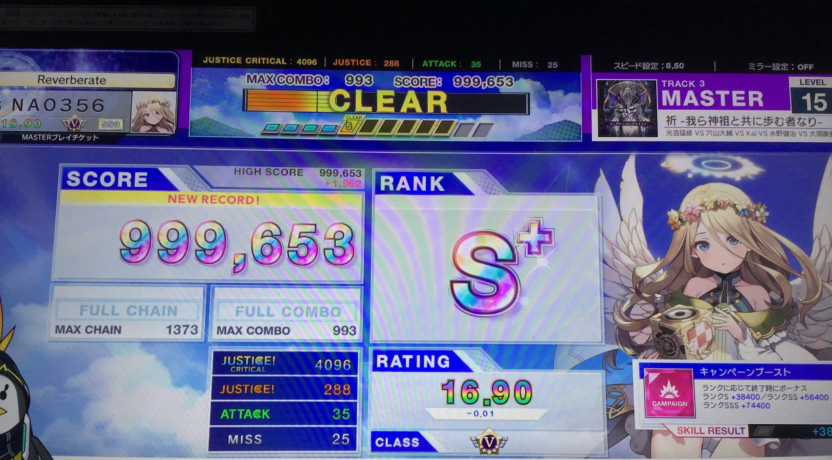 rpunithm 27インチ チュウニズム風コントローラー 【公式通販】 チュウ