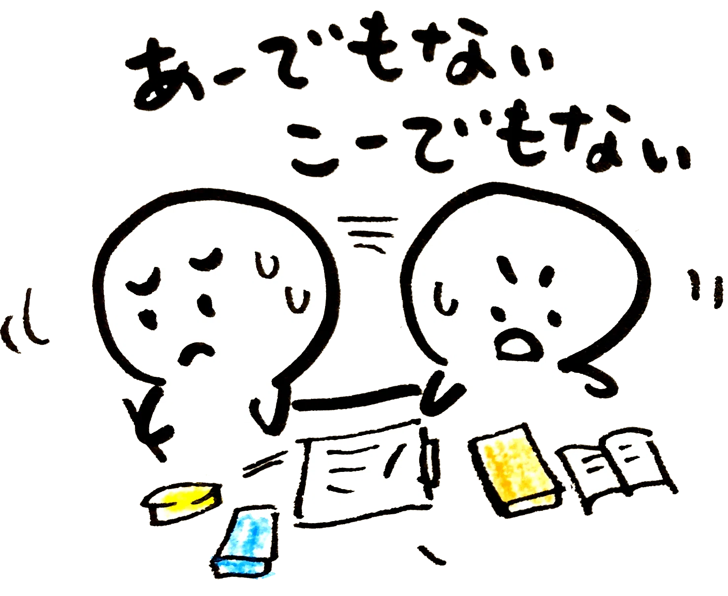 経営7つの心得 経営者として貫くべきこと｜naopapa｜人生と事業の節目