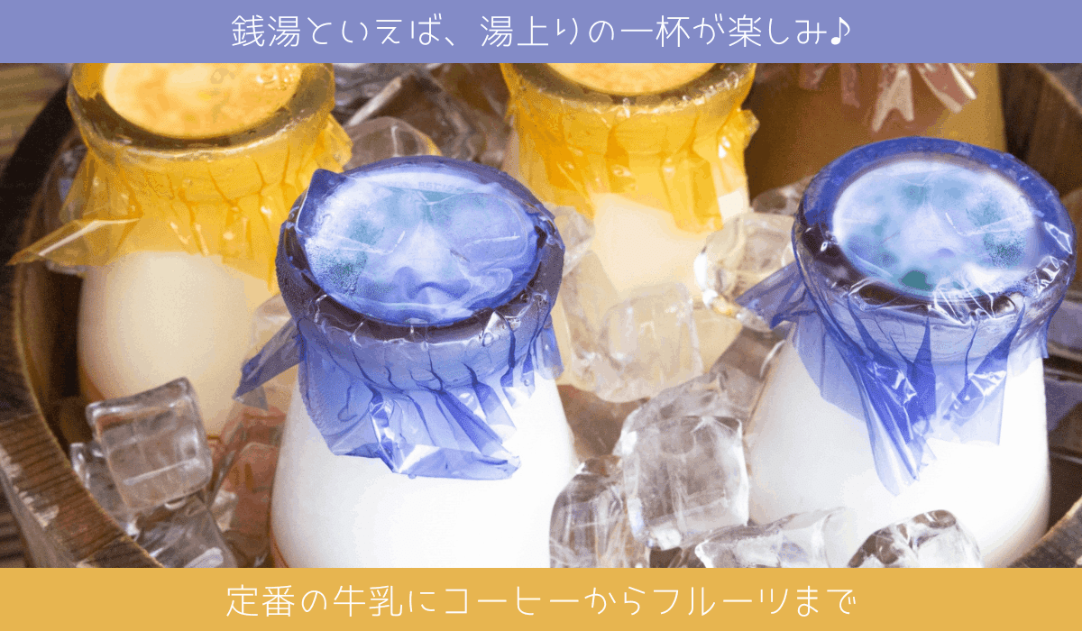 いちごみるく お菓子の一歩-イチゴミルク編-|Pocoapoco