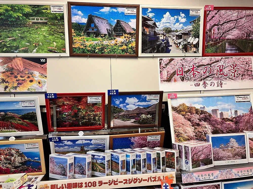 お店に飾ってあるジグソーパズルの完成見本に関する秘密｜株式会社やのまん