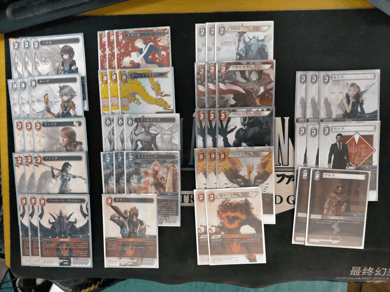 FFTCG】デッキ解説 火雷XIII（スタンダード）｜ちょーぎょーじ