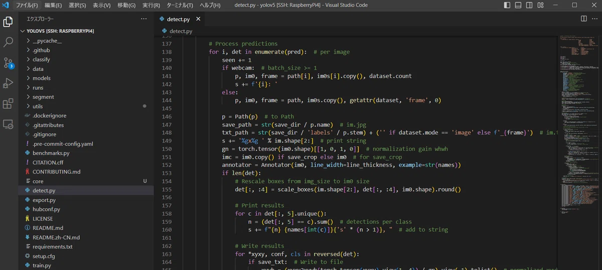 Visual Studio CodeでRaspberry Pi 4にSSH接続する方法|echo