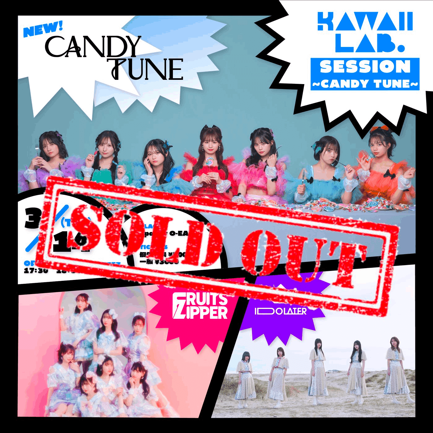 3/14(火) KAWAII LAB. SESSION特典会レギュレーション｜FRUITS