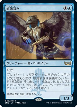 MTG レガシー】 「青黒ダークデプス」の挑戦その2 返礼編 【初心者