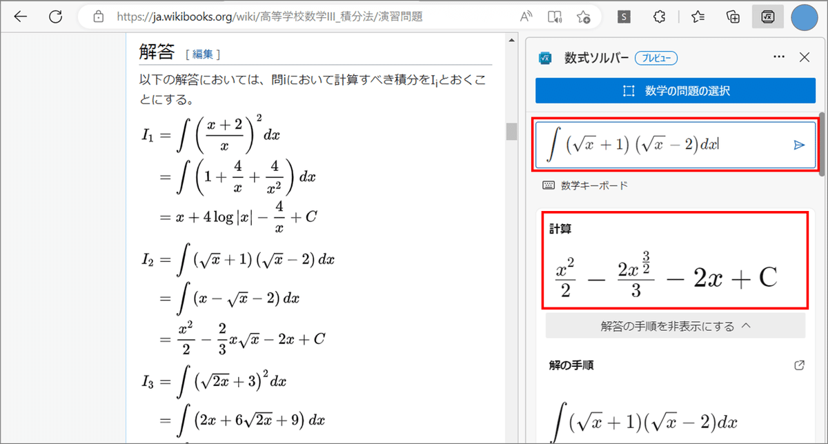 5-3 確率変数の関数の期待値 ~ 連続型確率変数の期待値をWeb 5-3 確率変数の関数の期待値 ~ 連続型確率変数の期待値をWeb