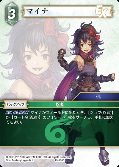 FFTCG】デッキ解説 火雷XIII（スタンダード）｜ちょーぎょーじ