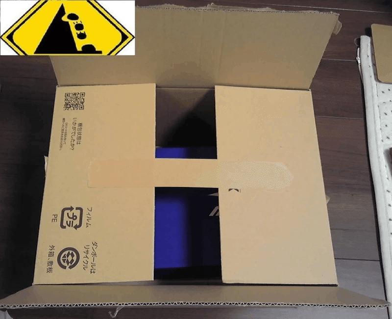 段ボール箱を強くするデザイン + ｜デザイン思考と本質追究を楽しもう♫ 