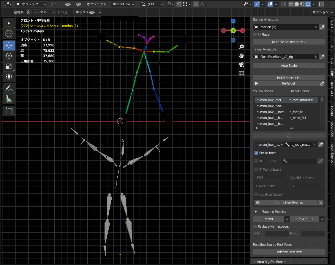 mocopi モーションキャプチャー モバイルモーションキャプチャー mocopi | ソニー