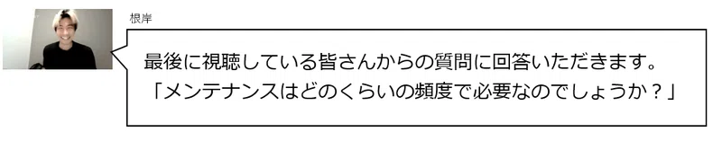 Article content