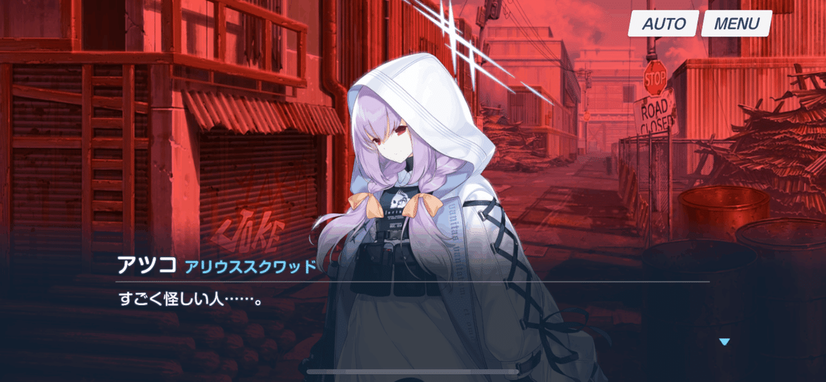 キャラクターから振り替えるブルーアーカイブ：「あまねく奇跡の始発点