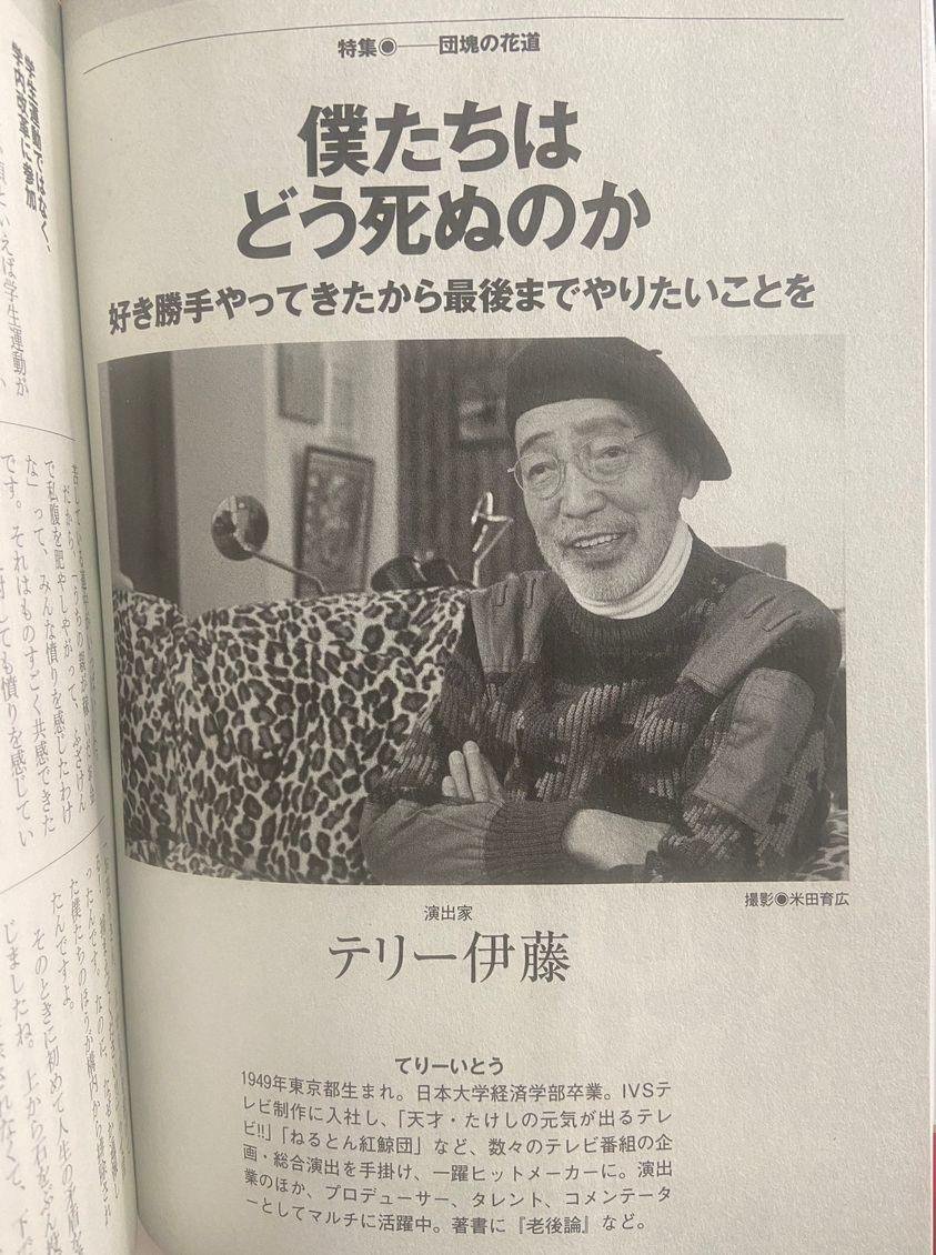 大久保 佳代子 しみけん