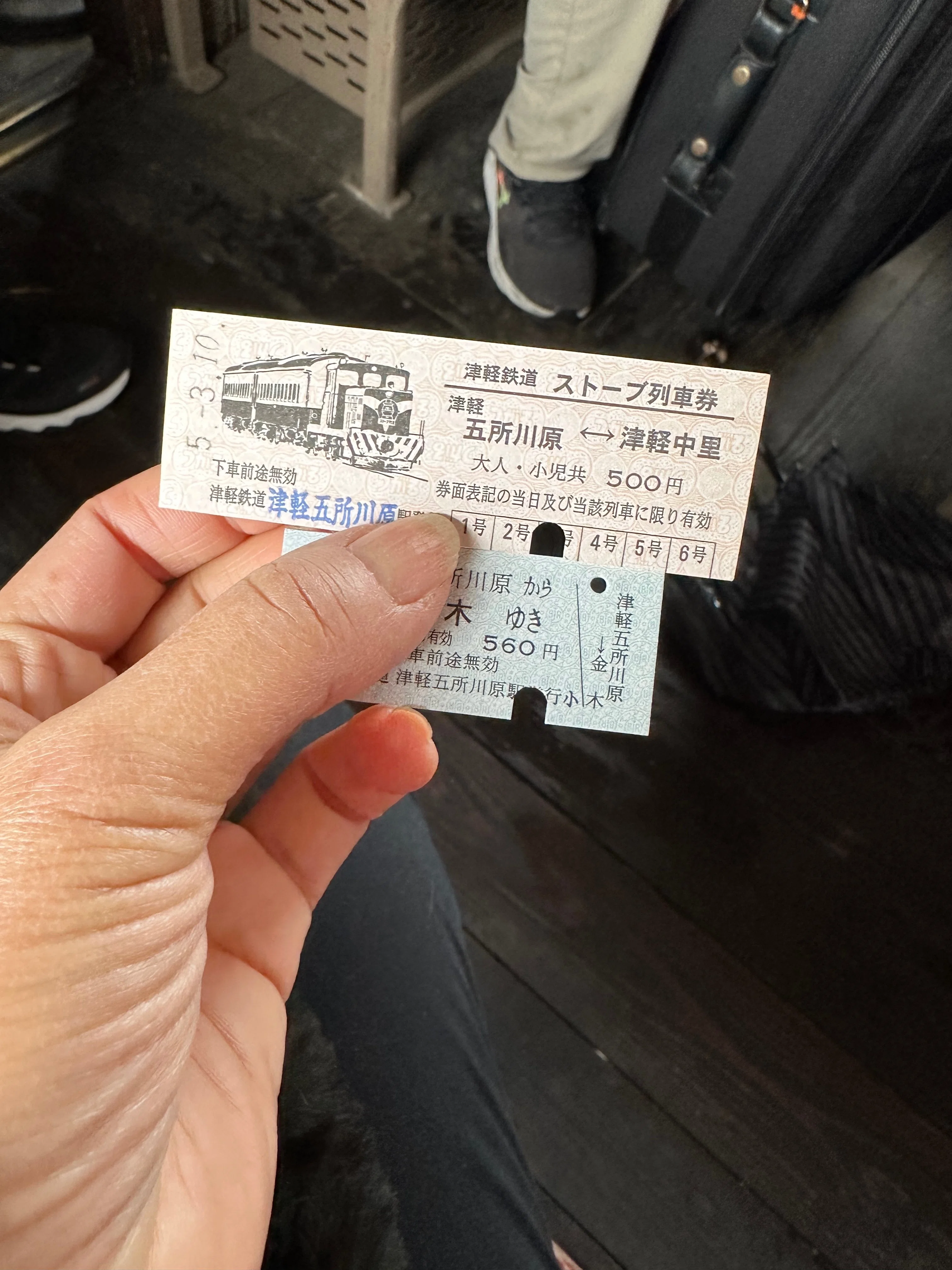 JR150周年記念ファイナル切符で行った 東北3日旅 最終日「初ストーブ