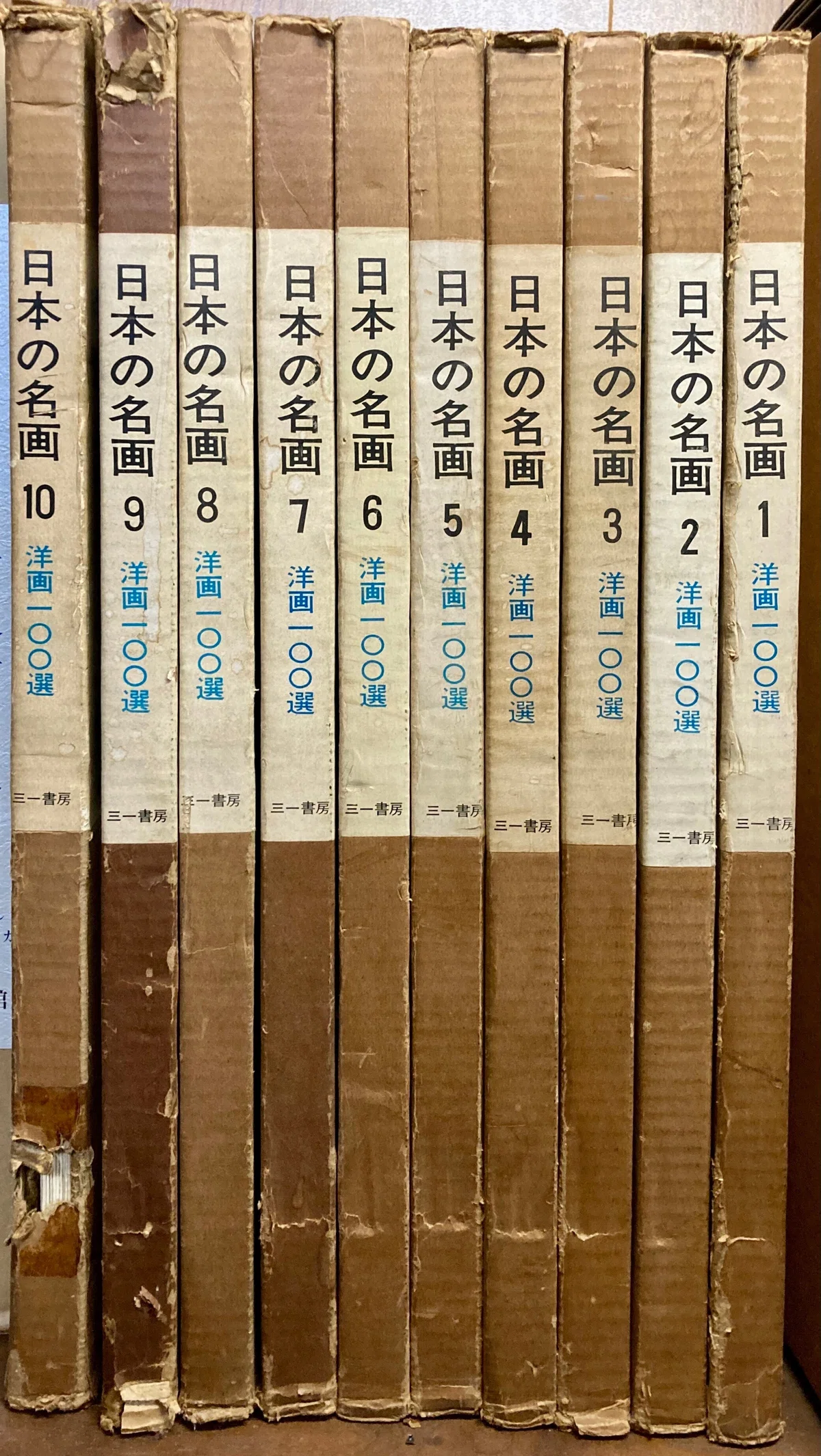 本を愛し、100歳で他界した祖父の蔵書リスト｜derric