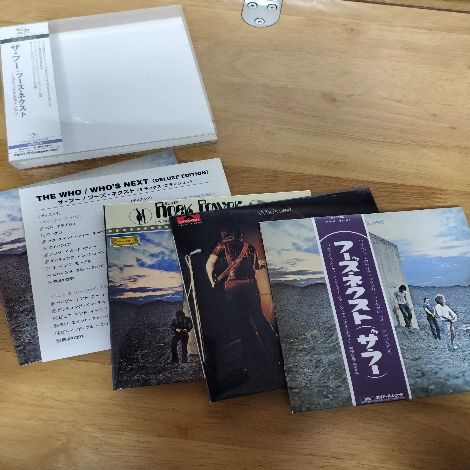 ザ・フー/フーズ・ネクスト デラックスエディション ［2CDデラックス 
