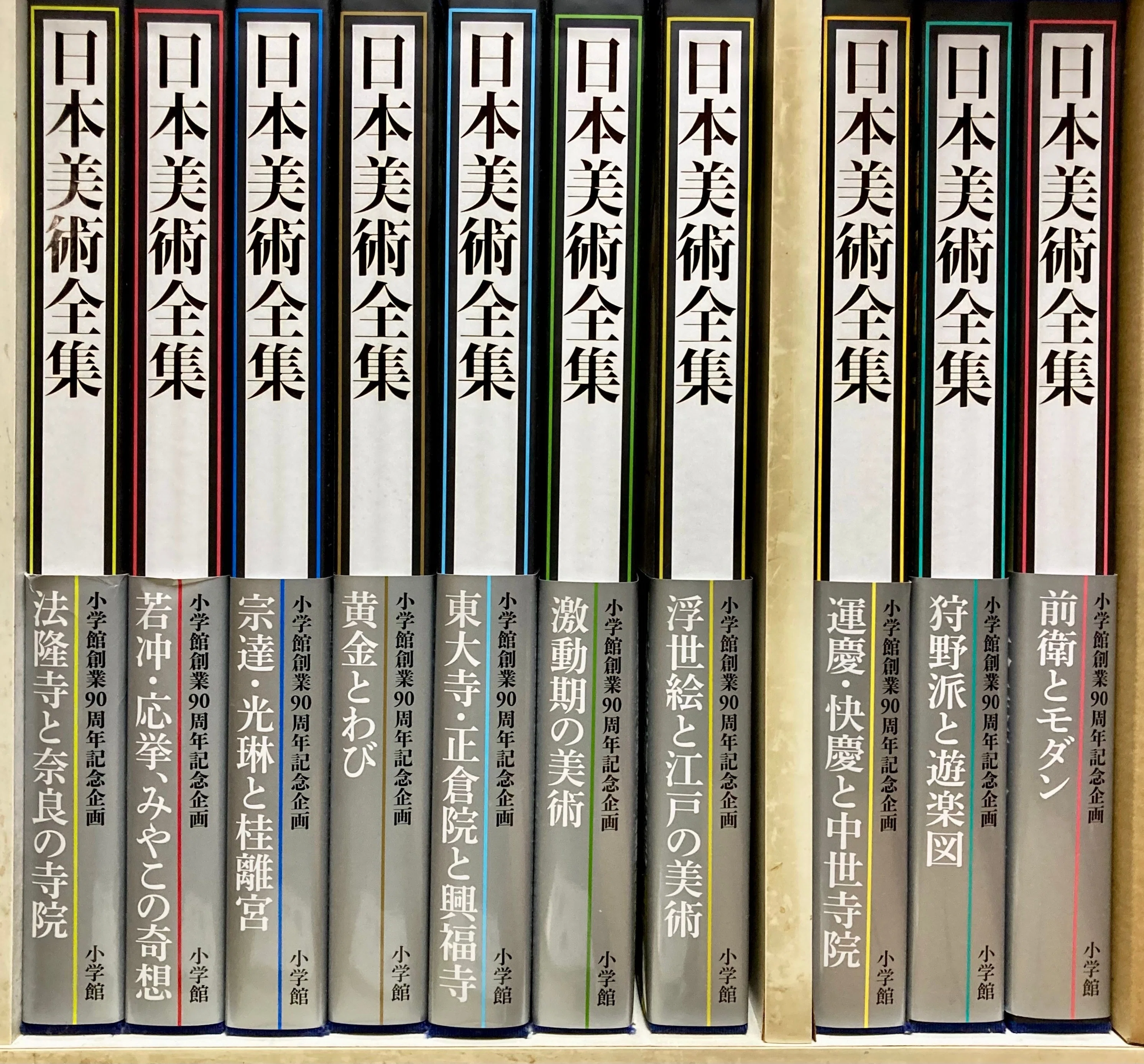 13冊です！　No.13〜25　小学館　世界伝記全集　国際版 本 13冊です！ No.13〜25 小学館 世界伝記全集 国際版