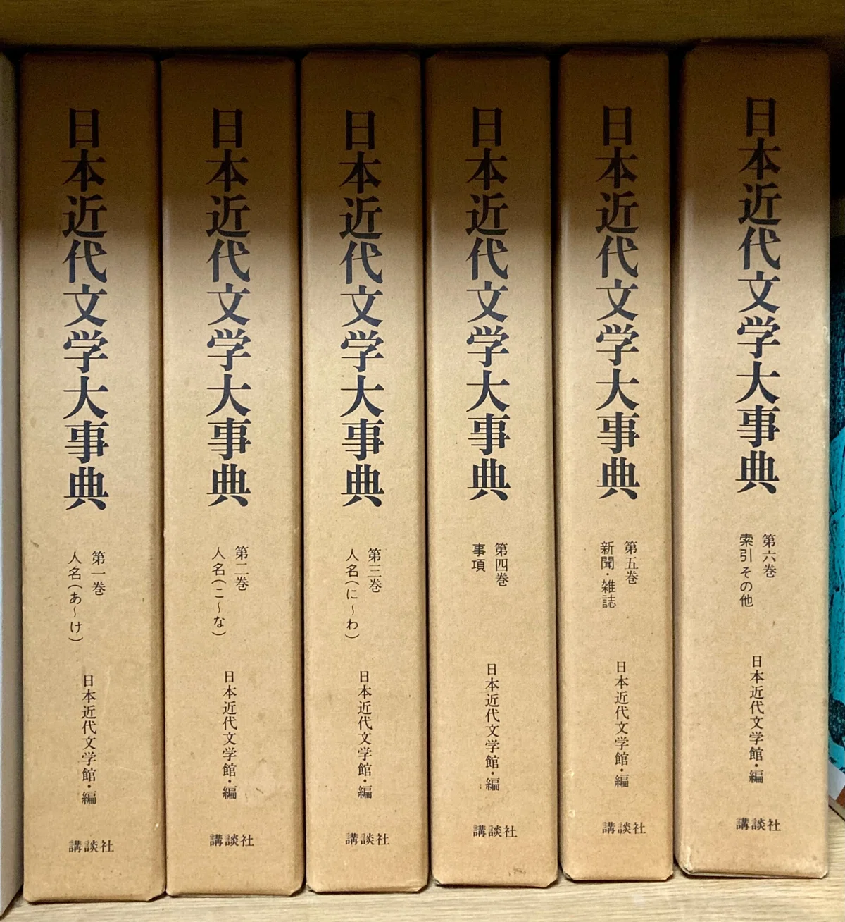 本を愛し、100歳で他界した祖父の蔵書リスト｜derric