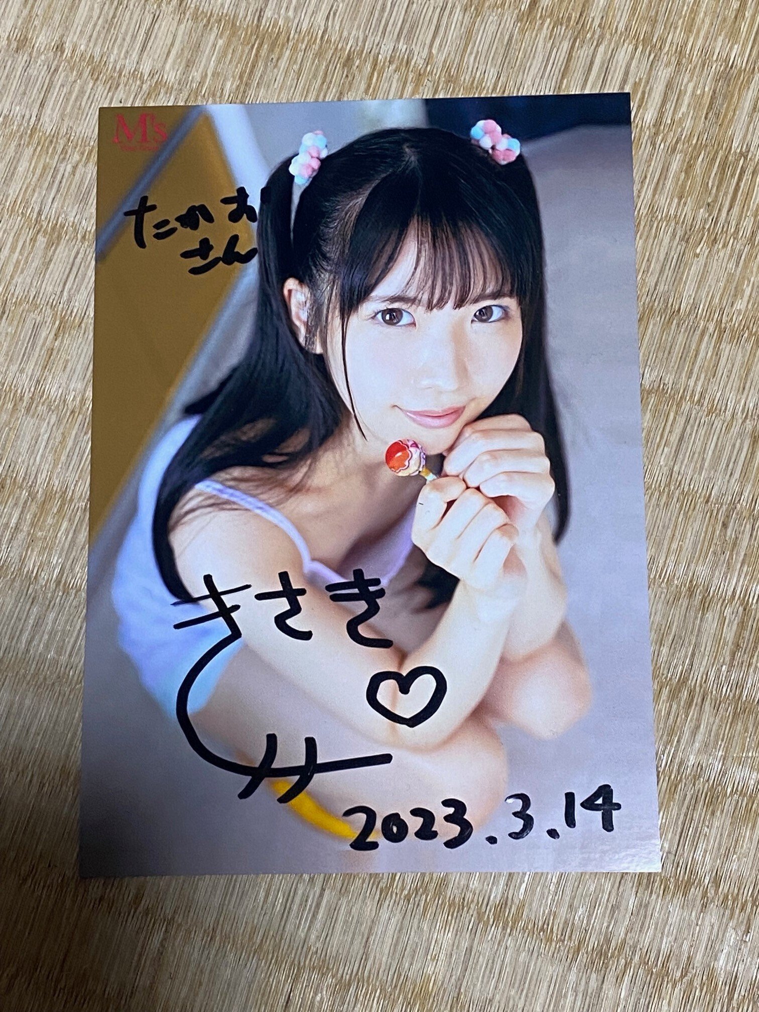 FUNADA PRESENTS 主催 希咲那奈さん イベント｜原田崇央