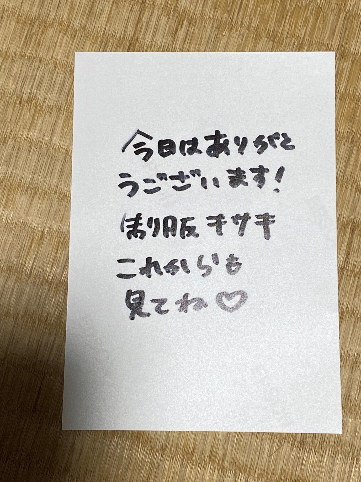 FUNADA PRESENTS 主催 希咲那奈さん イベント｜原田崇央