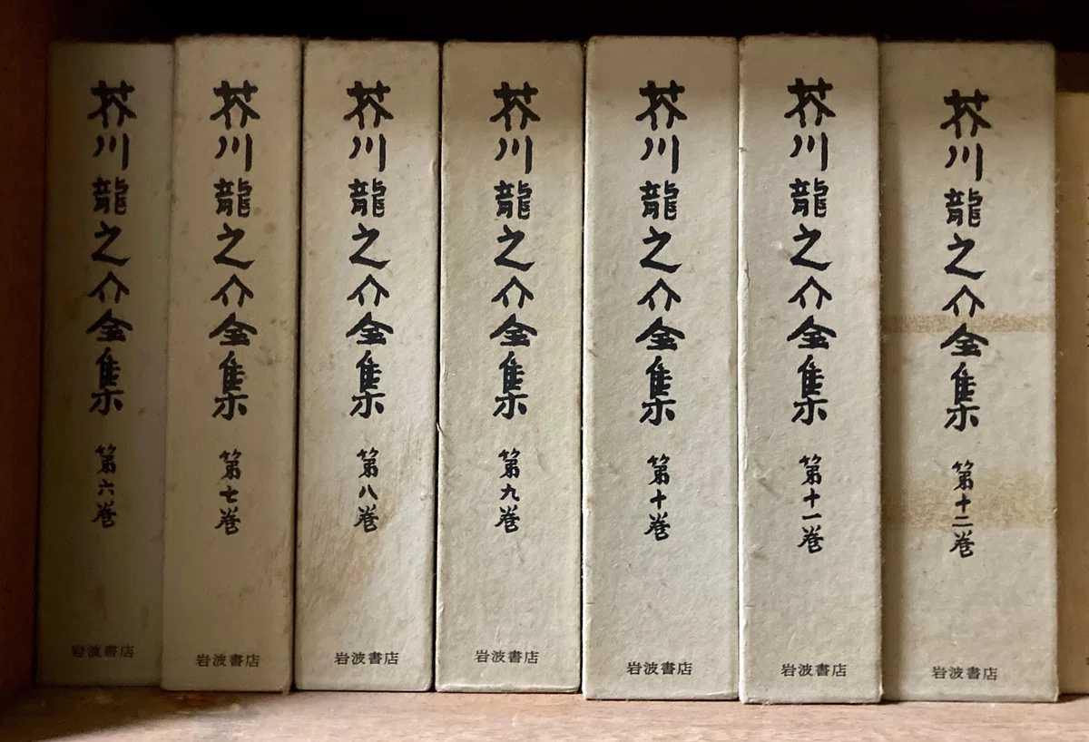 本を愛し、100歳で他界した祖父の蔵書リスト｜derric