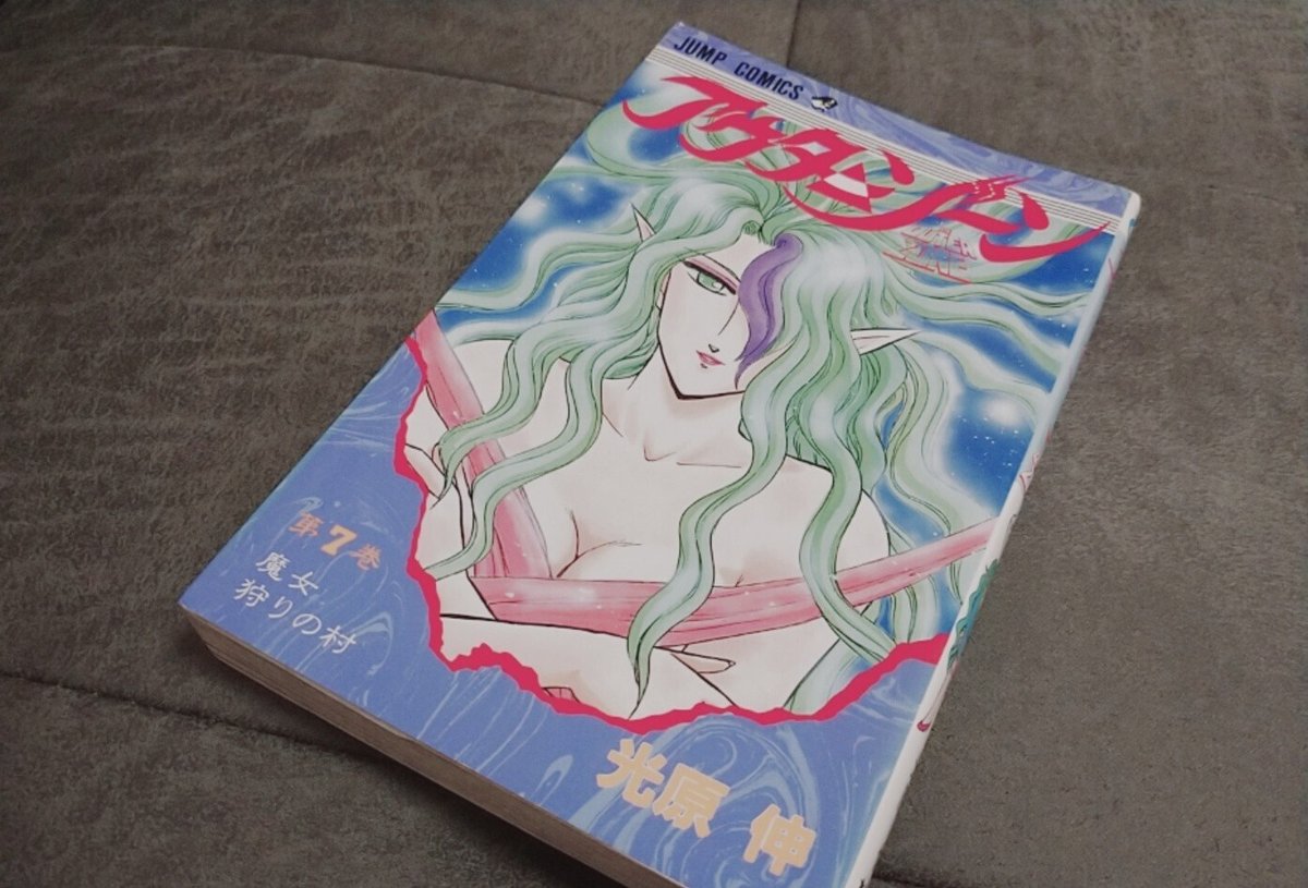 ミザリィ　アウターゾーン 