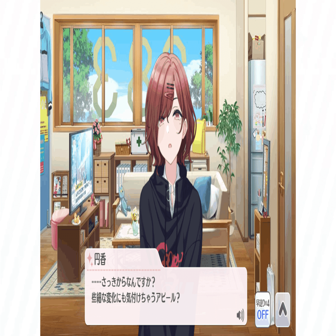 樋口円香が好きだ｜茉莉花