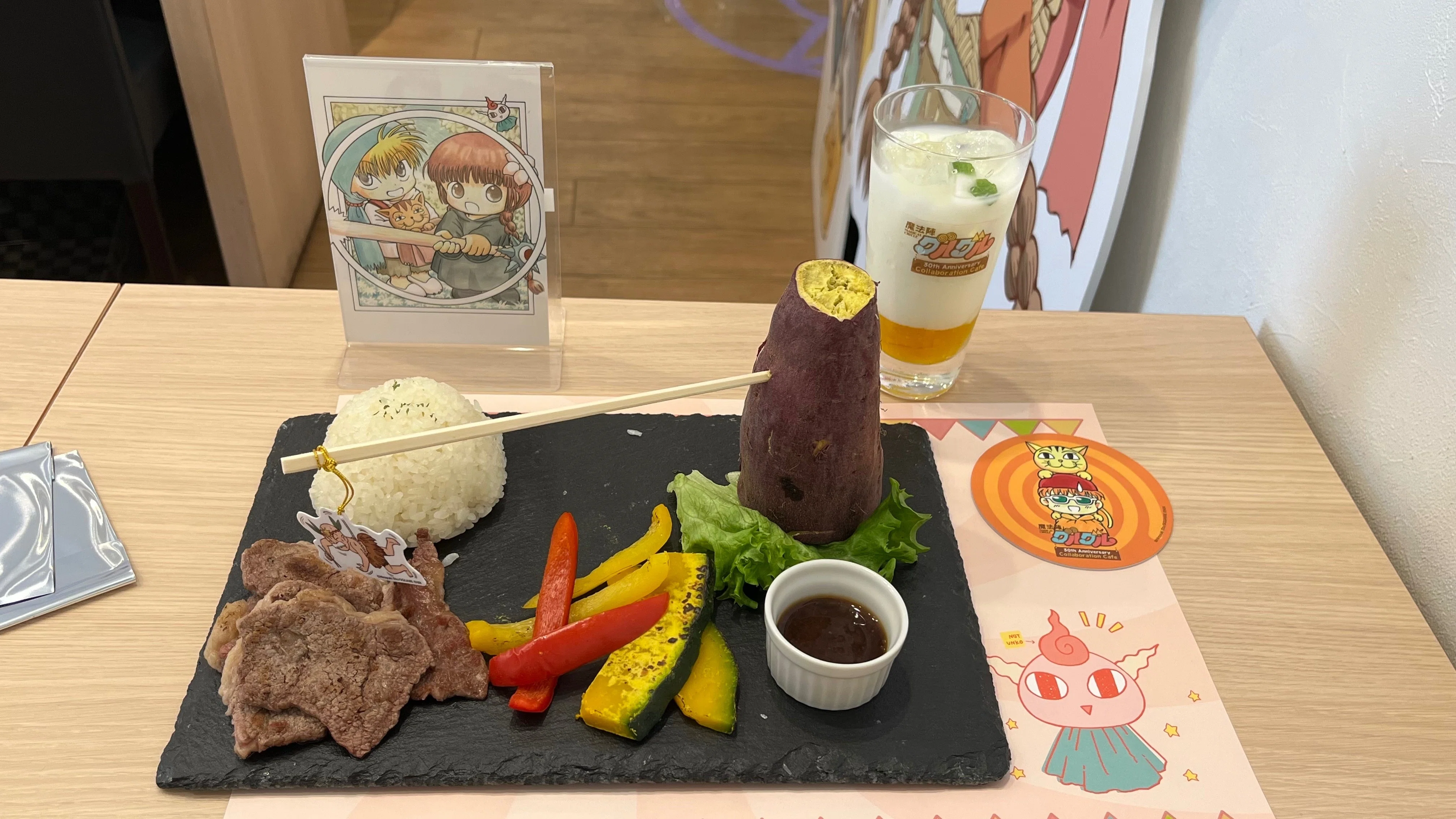 魔法陣グルグル30周年記念コラボカフェ』に行ってきました！｜岡亭みゆ