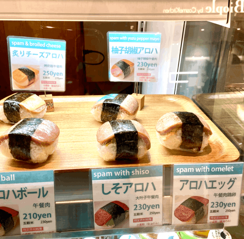 🍙なぜか四角い沖縄のポークたまごおむすび6選｜ハスつか