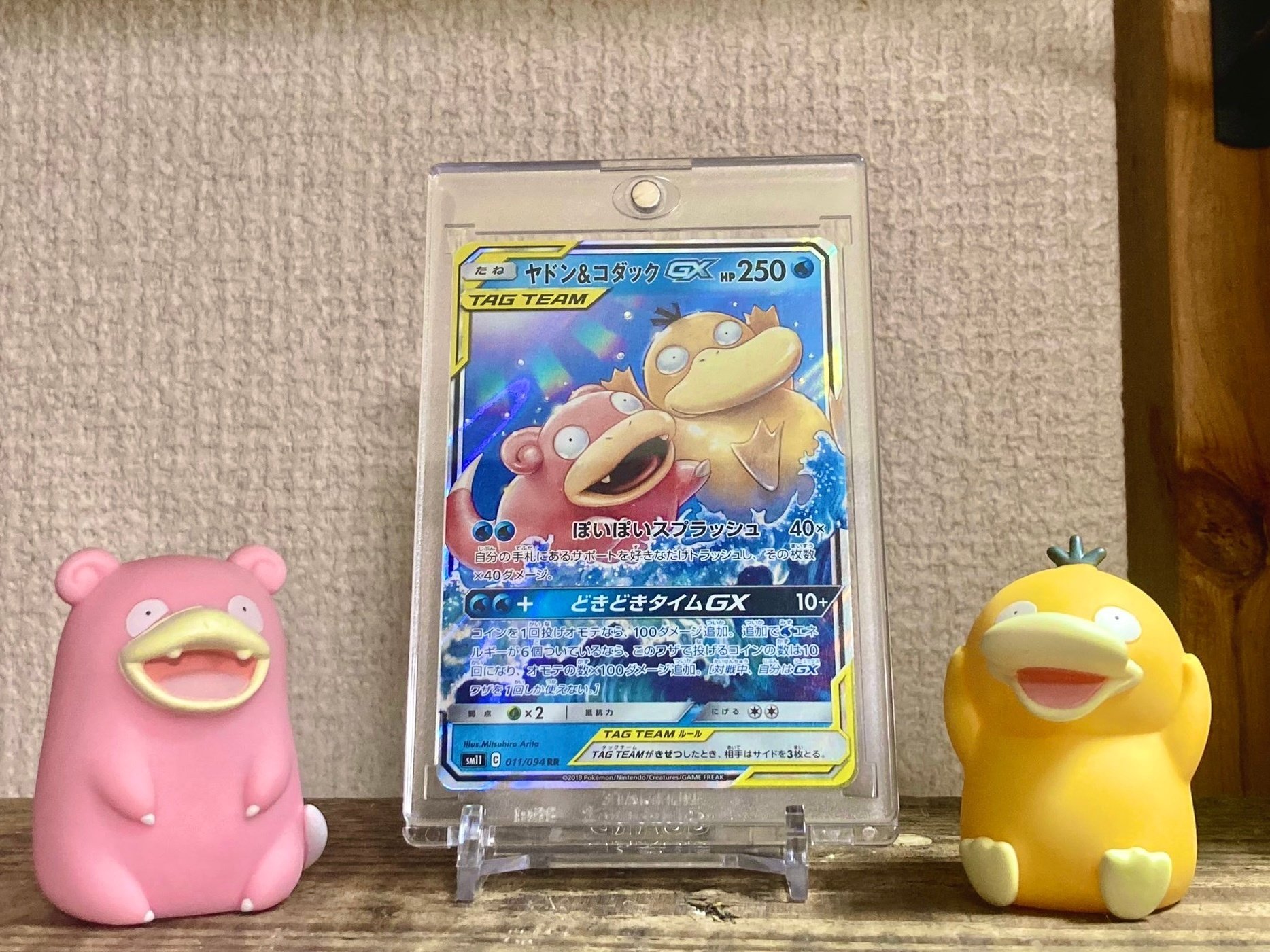ポケカ】有田満弘さんの展示イベントに行ってきました｜イゲ