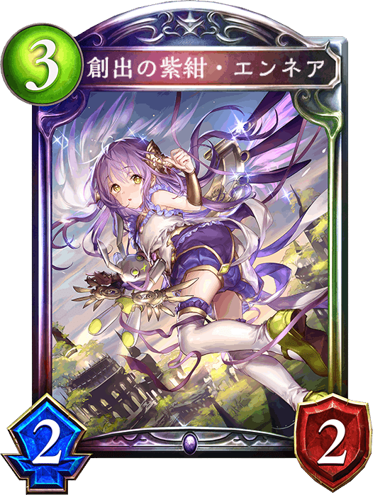 シャドウバースエボルヴ 優しき紫紺 エンネア リーダー PSA10鑑定済〕優しき紫紺・エンネア(リーダー)【-】{BP09-LD02