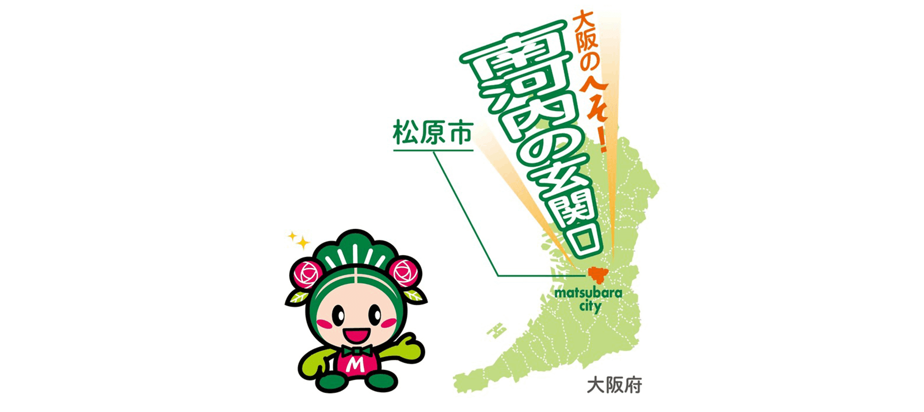 ふるさと納税 松原市 大阪府松原市 PayPay商品券(30,000円分)※地域