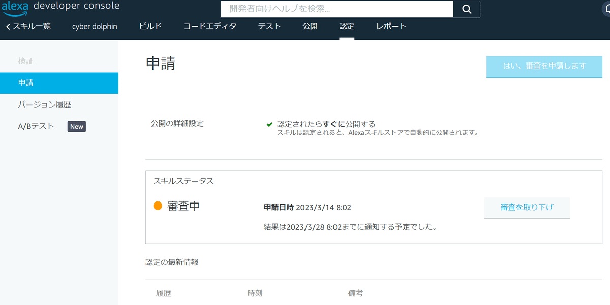 Hayaka（他の方のご購入はお控えください） アレクサ！」と話しかけるスマートな生活 │ KAMIYA MAGAZINE