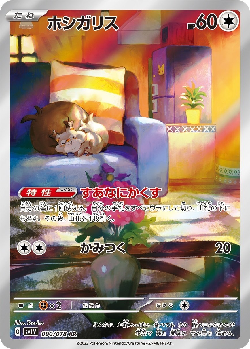 2日練習でシティ本戦】シティリーグS3、ベスト8の◯◯入りの