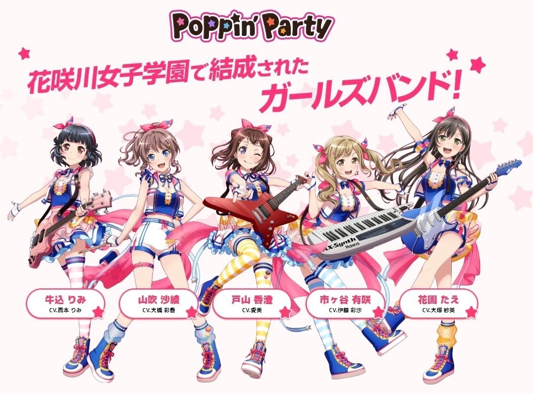 バンドリ！を薦める話｜ジャンク