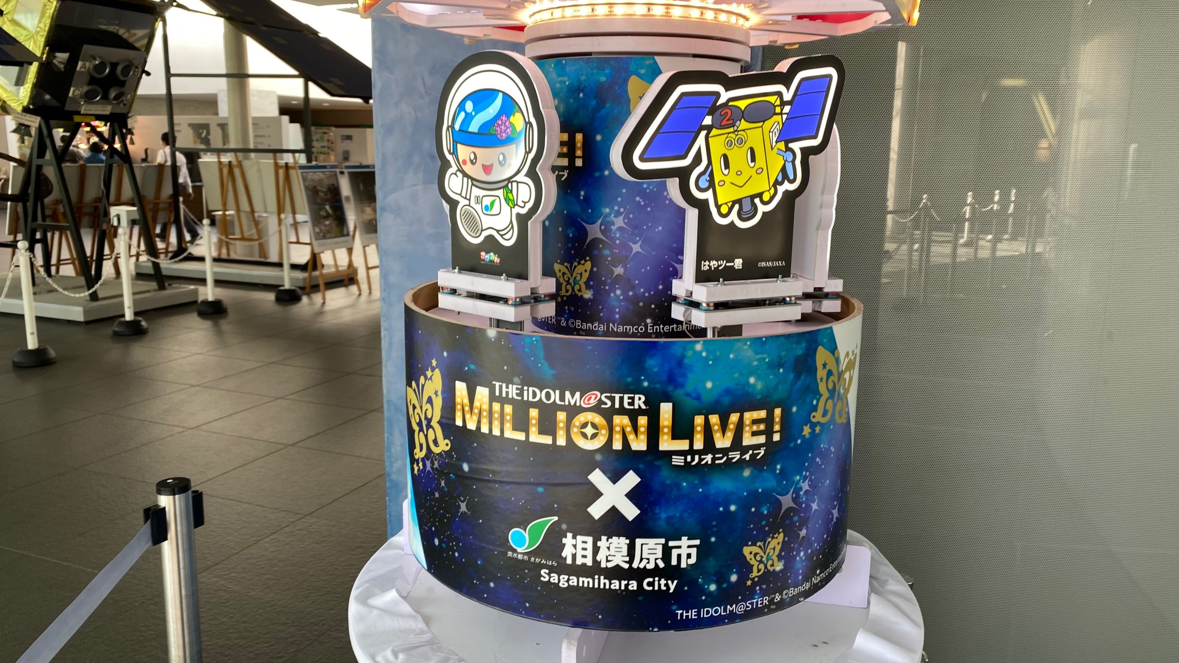 相模原ミリオンコラボ コラボカードスポットをゆるロードバイク乗りが