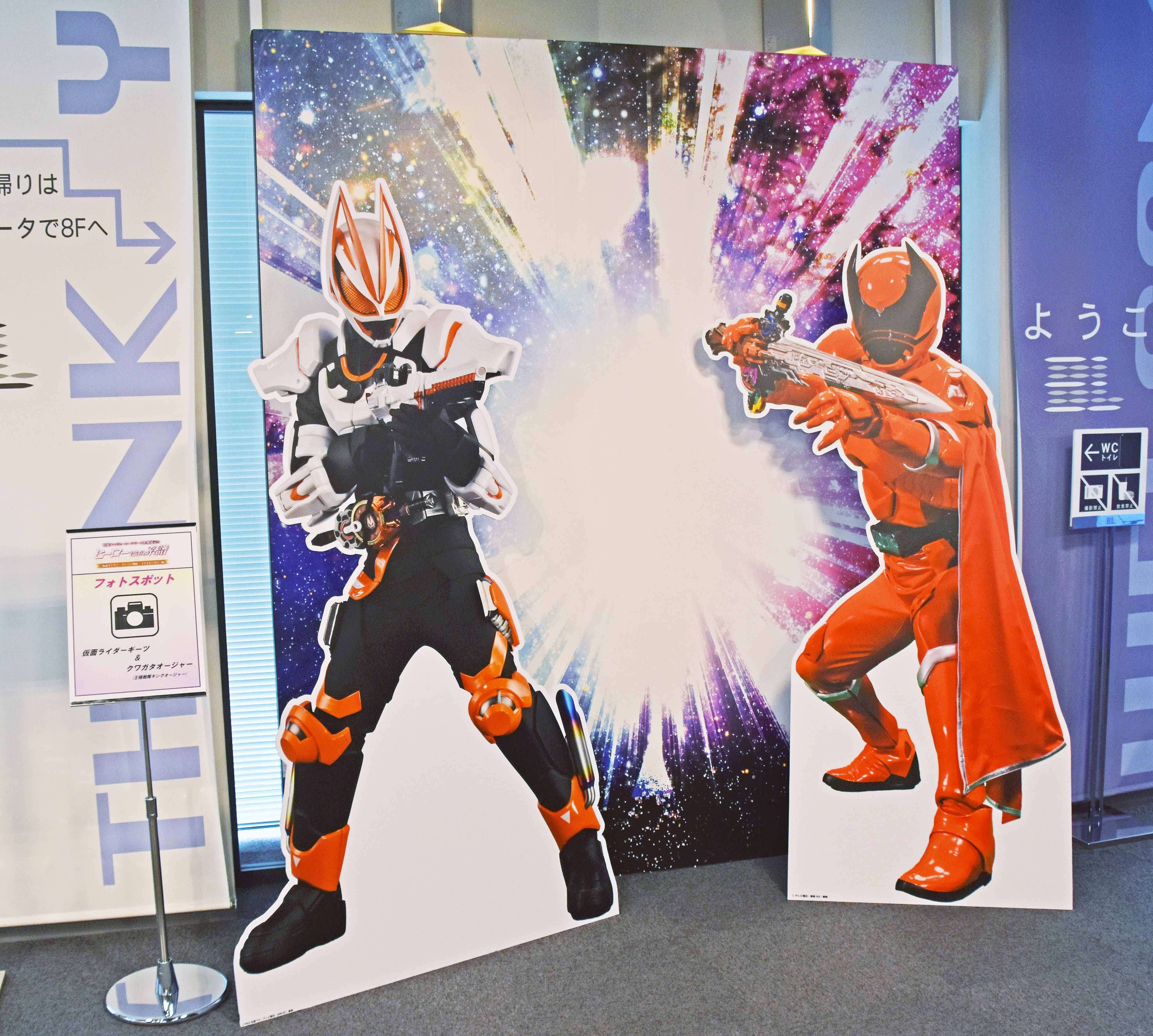 コンプREX05 ヒーロー特集 仮面ライダー スーパー戦隊 塩ビ人形 まんだらけ