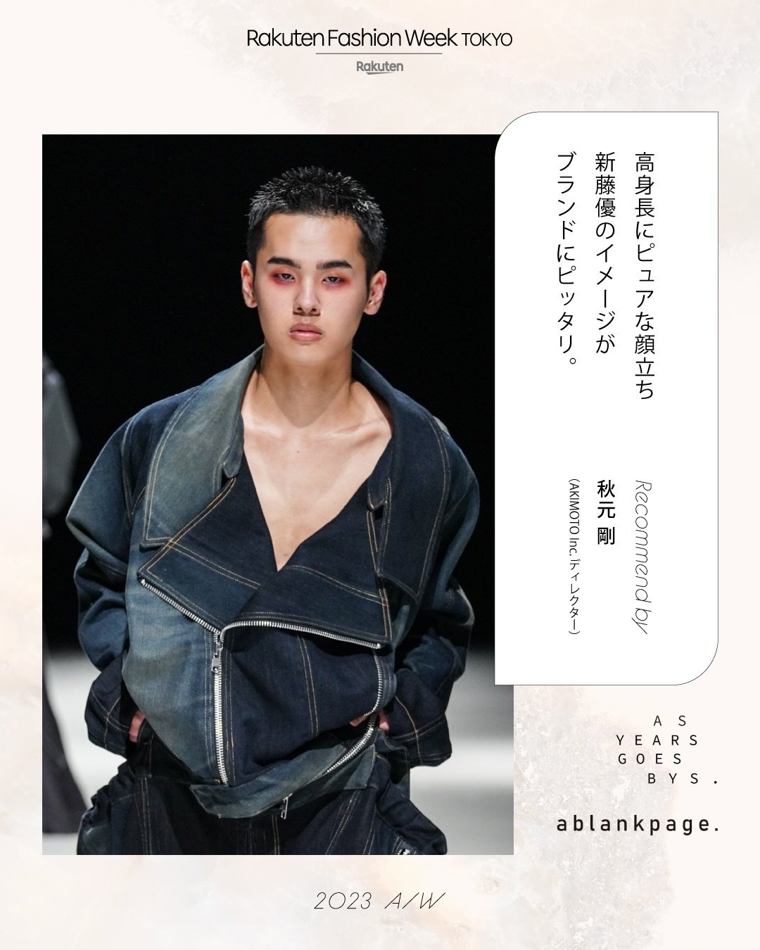 秋山璃月 「THE GARBAGE」 ほかほかなしごれん 秋山璃月 「THE GARBAGE」 ほかほかなしごれん 秋山璃月 「THE