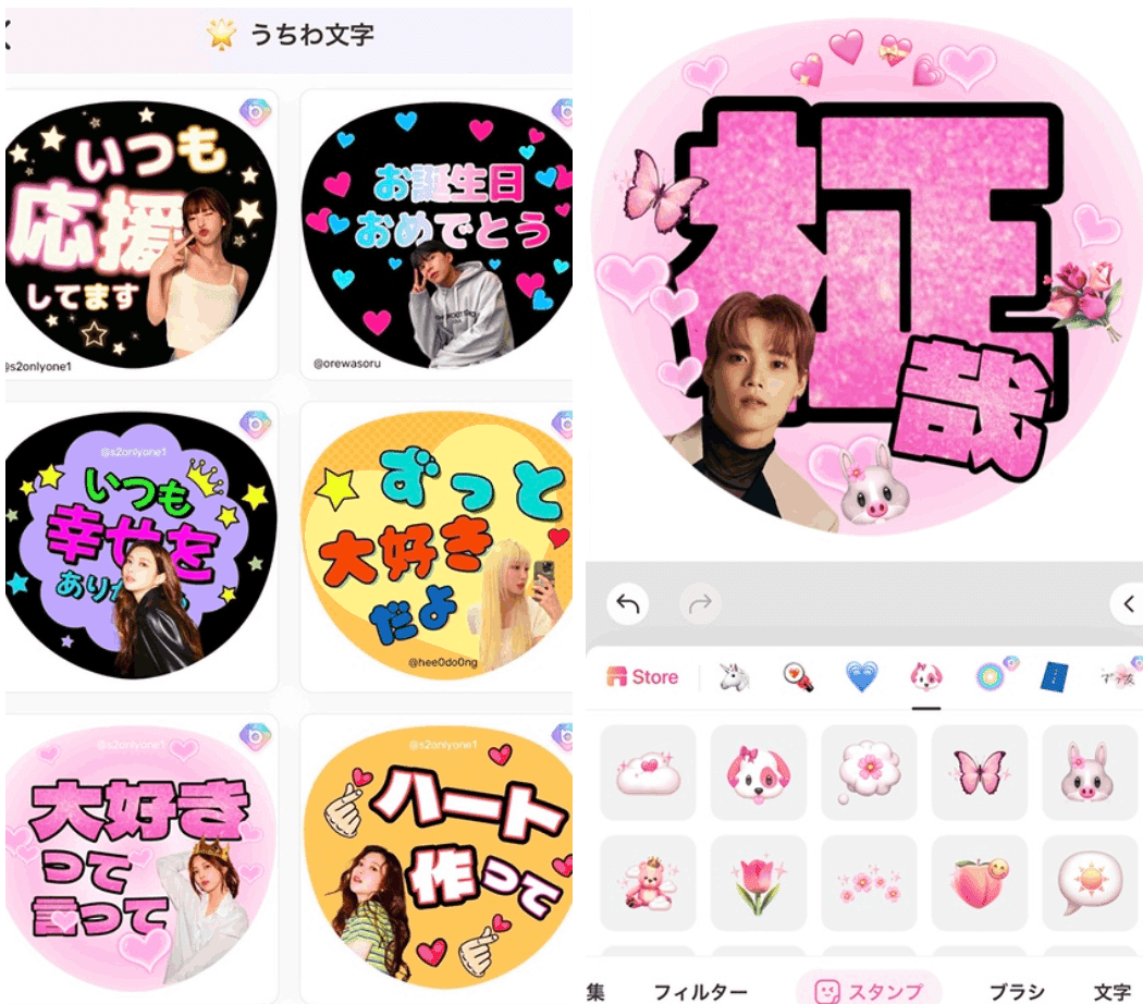 うちわ文字 カラーサンプル集 うちわ文字 カラーサンプル集 【公式通販】