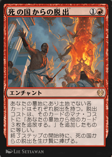 MTGアリーナ】ヒストリックのイゼットフェニックスについて｜ねこだまし